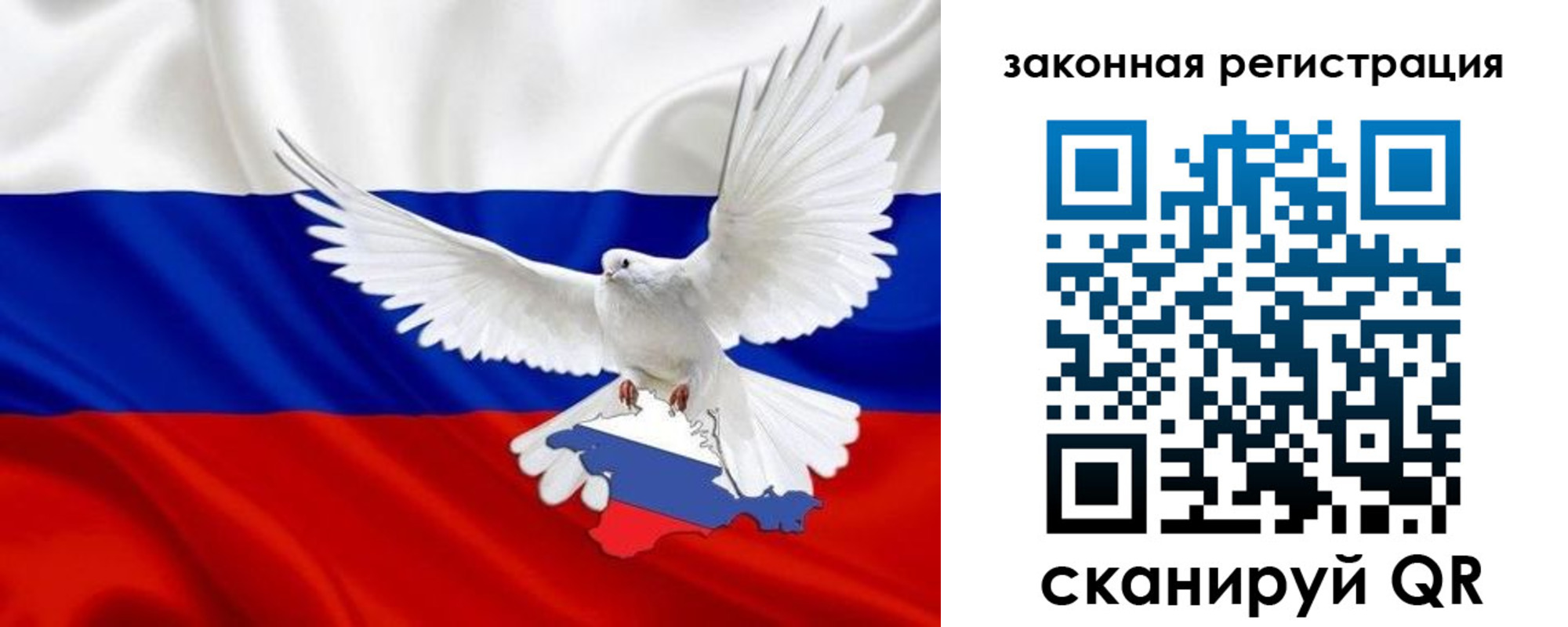 где прописаться в Астраханской области